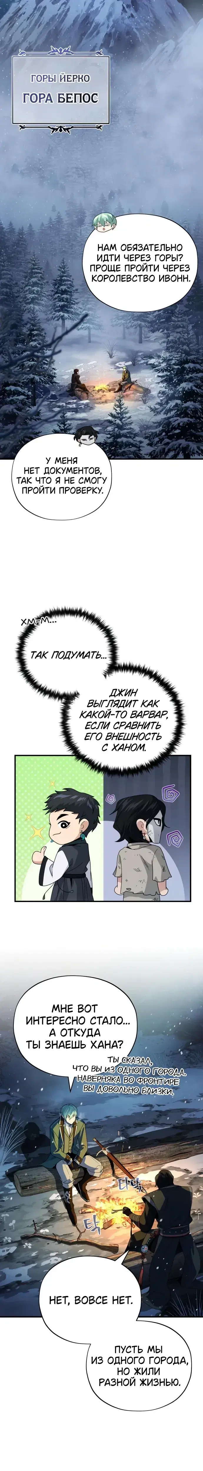 Page 6.001