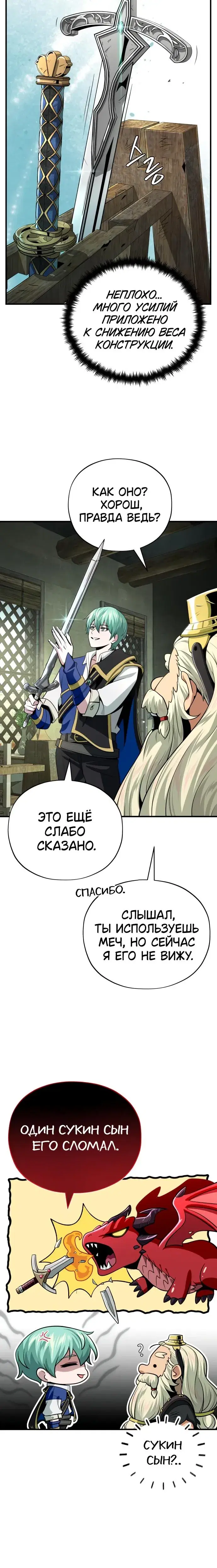 Page 6.001