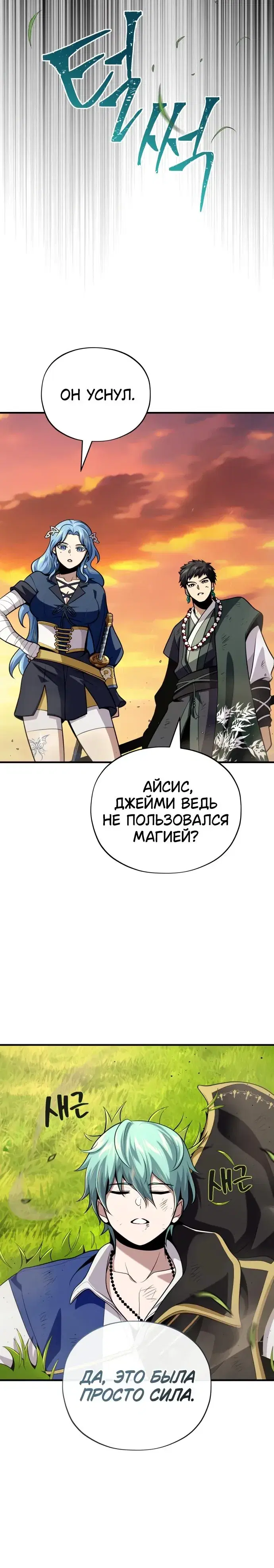 Page 6.001