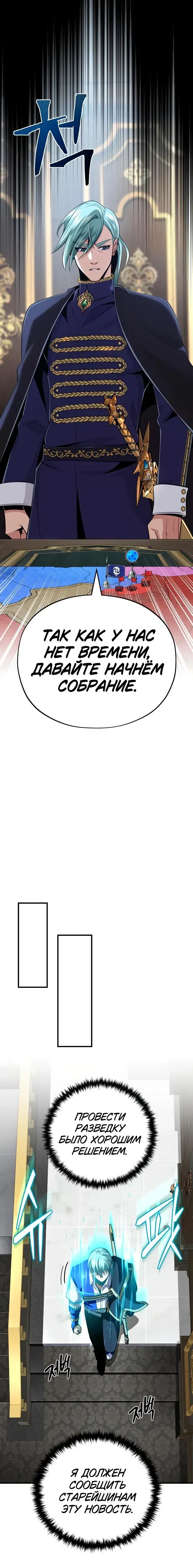 Page 6.001