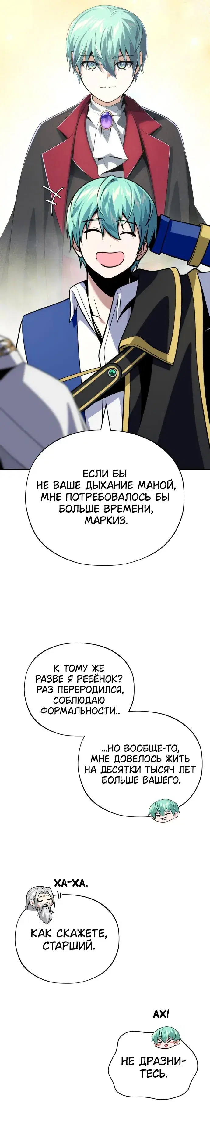 Page 6.001