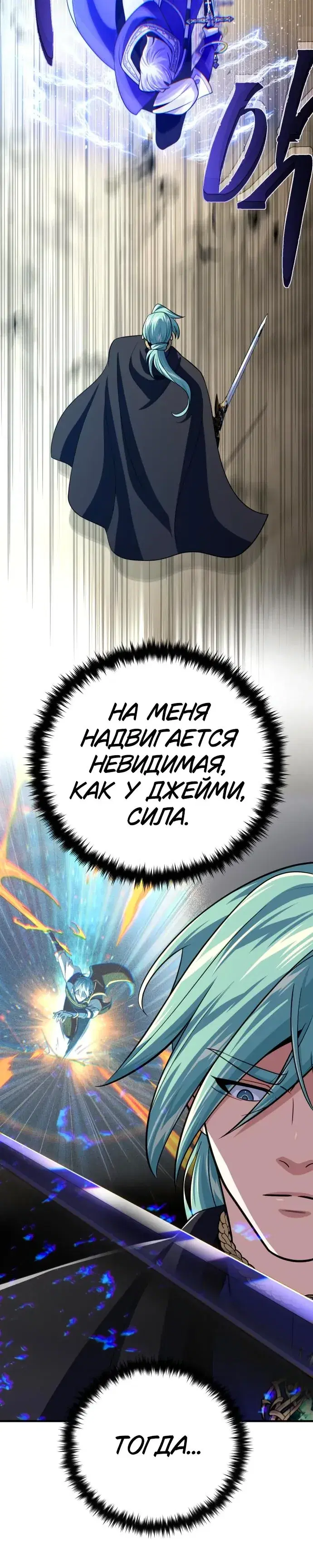 Page 6.001