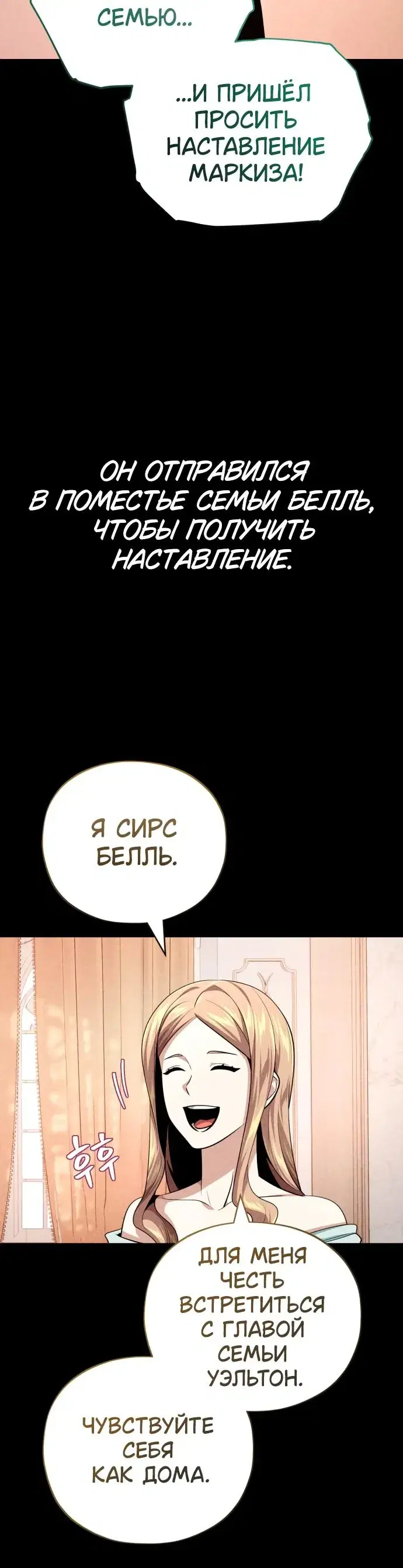 Page 6.001