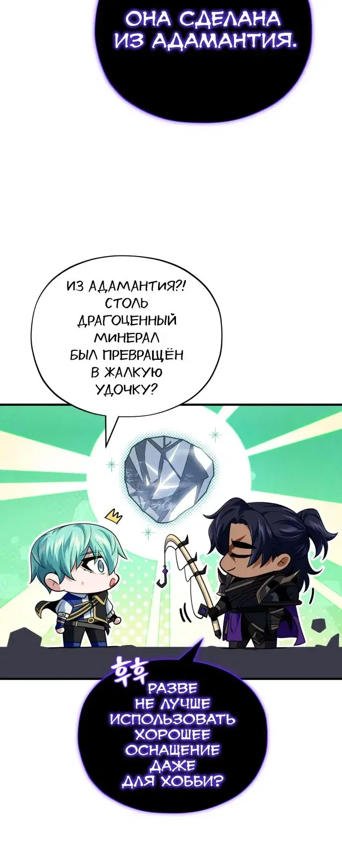 Page 6.001