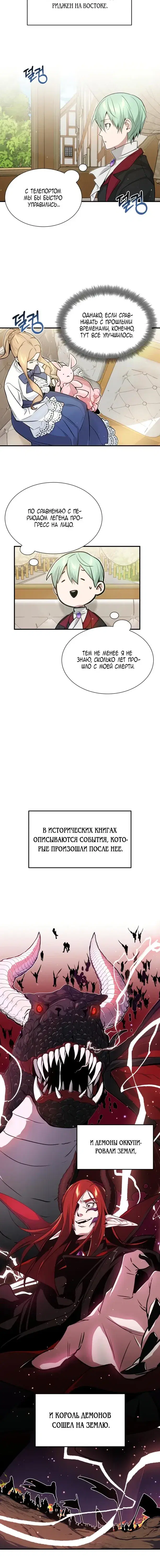 Page 6.001