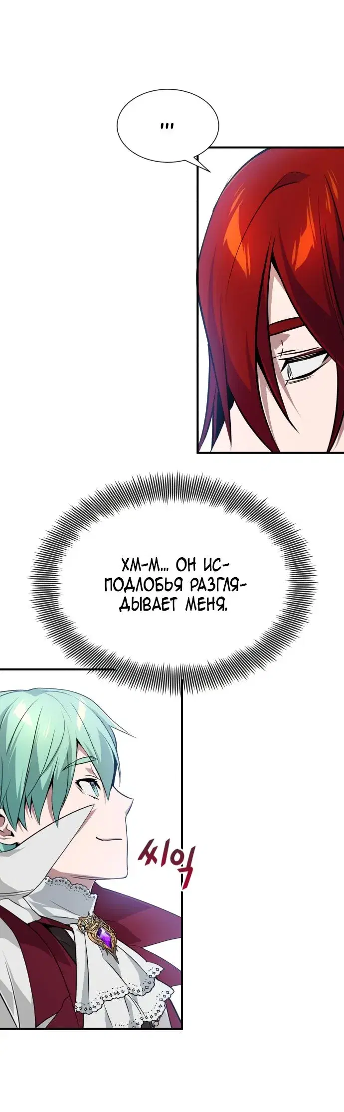Page 6.001