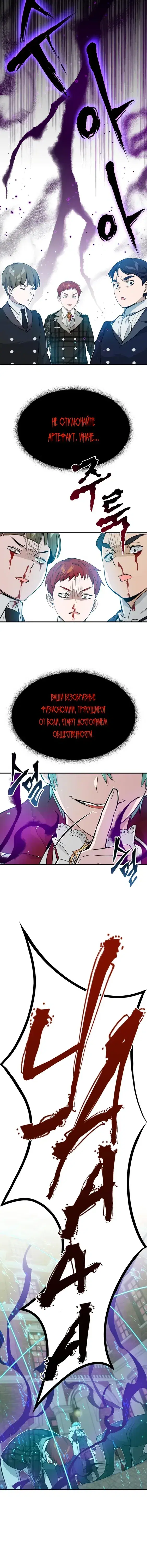 Page 6.001