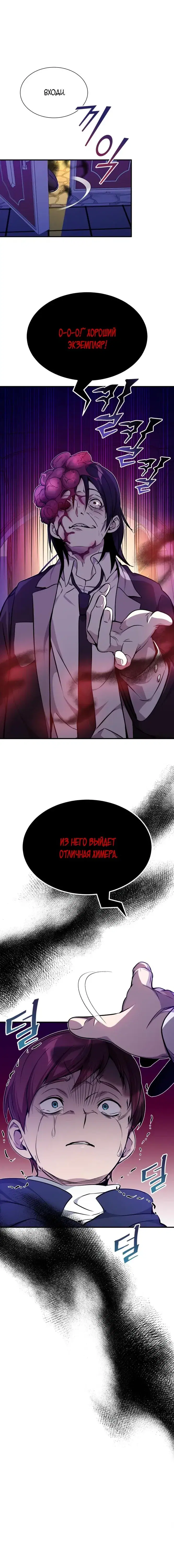Page 6.001