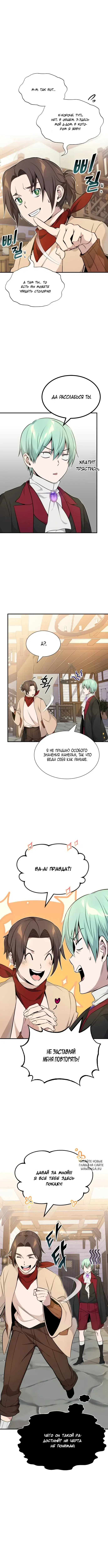 Page 6.000