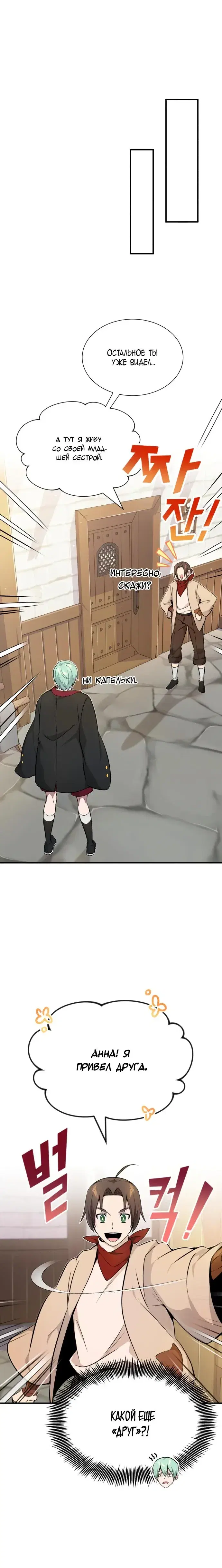 Page 6.001