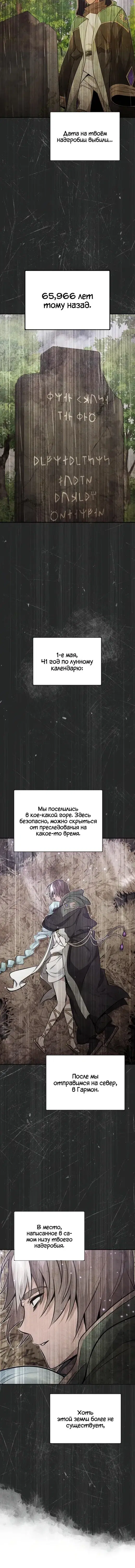 Page 6.001