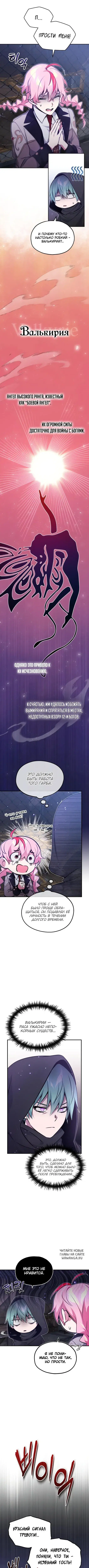 Page 6.000