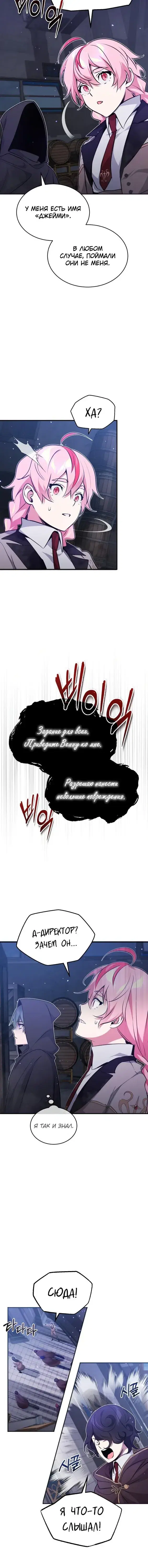 Page 6.001