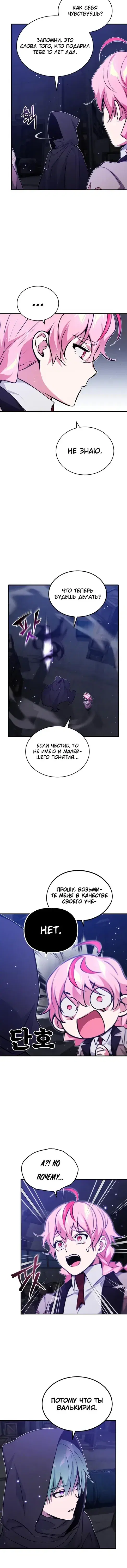 Page 6.001