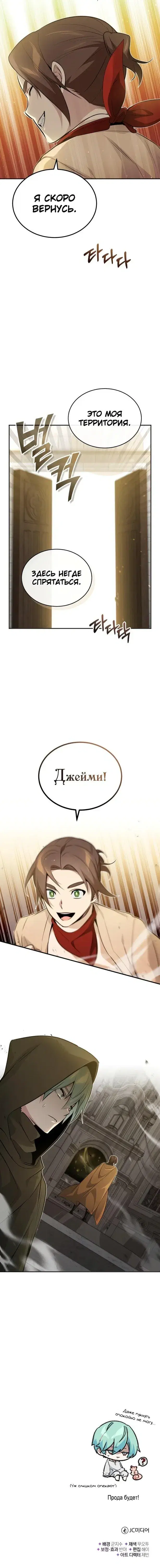 Page 6.001