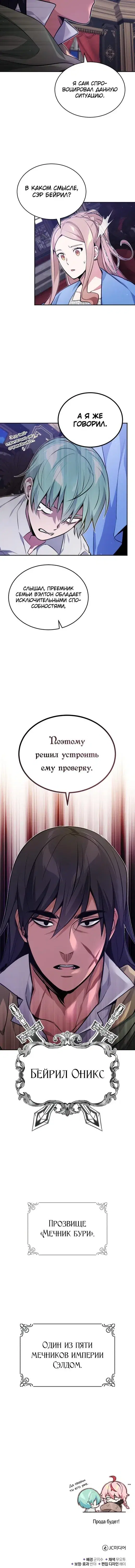 Page 6.001