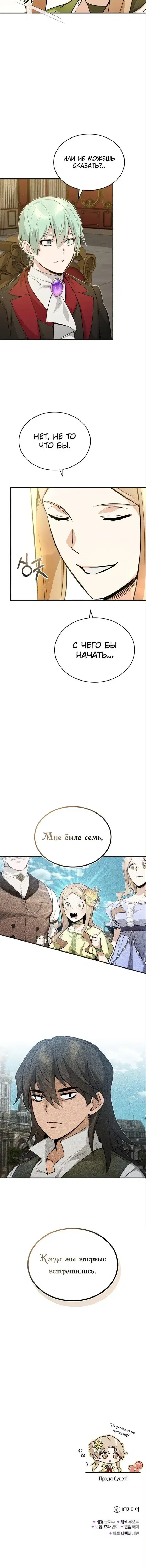 Page 6.001