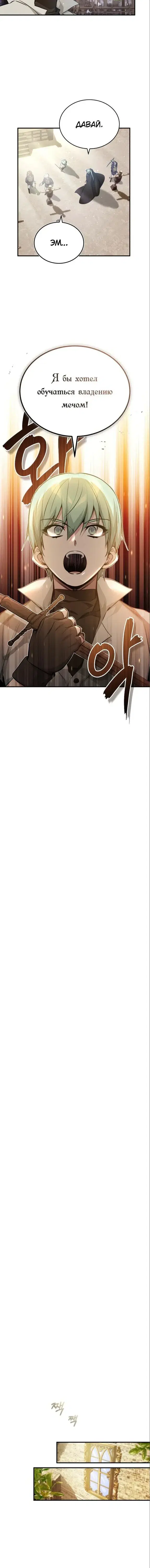 Page 6.001