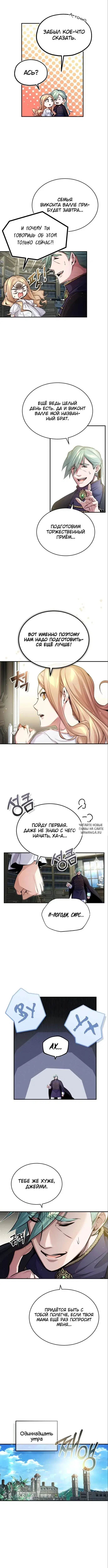 Page 6.000