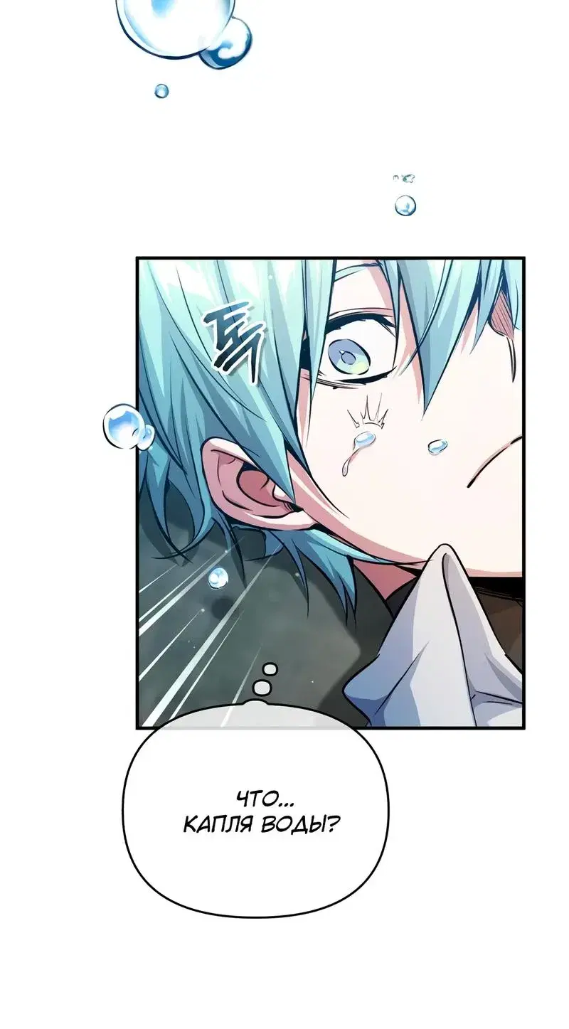 Page 6.001