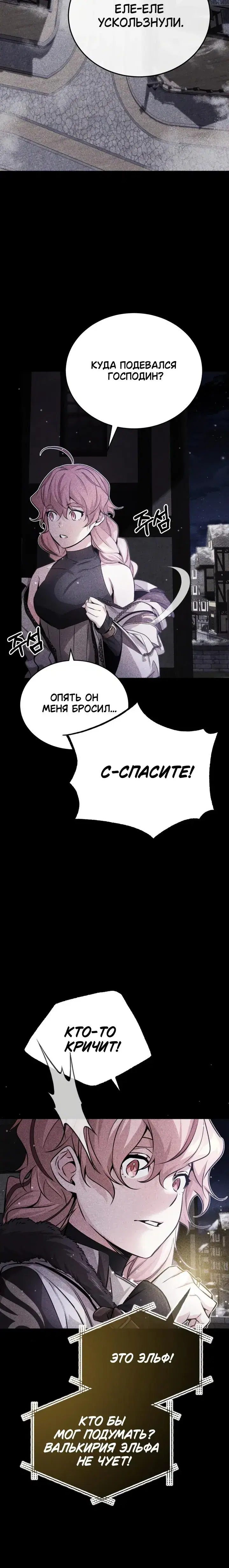 Page 6.001