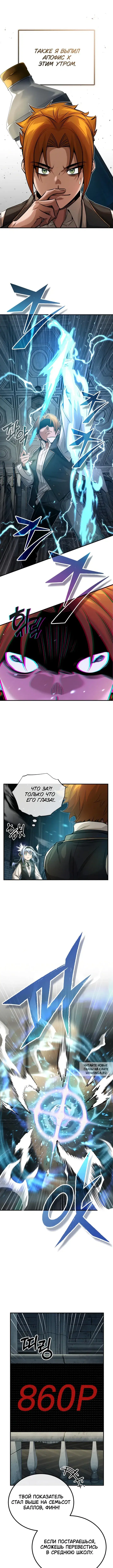Page 6.000