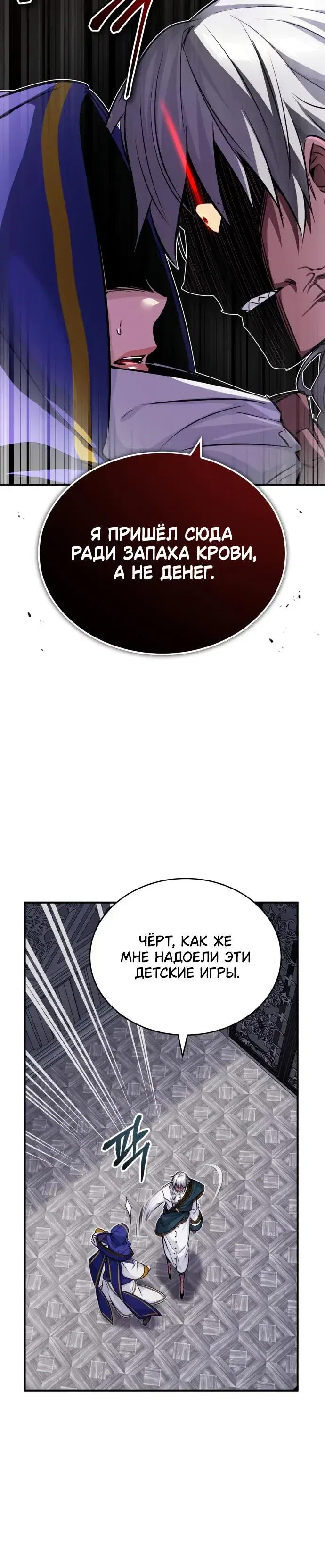 Page 6.001