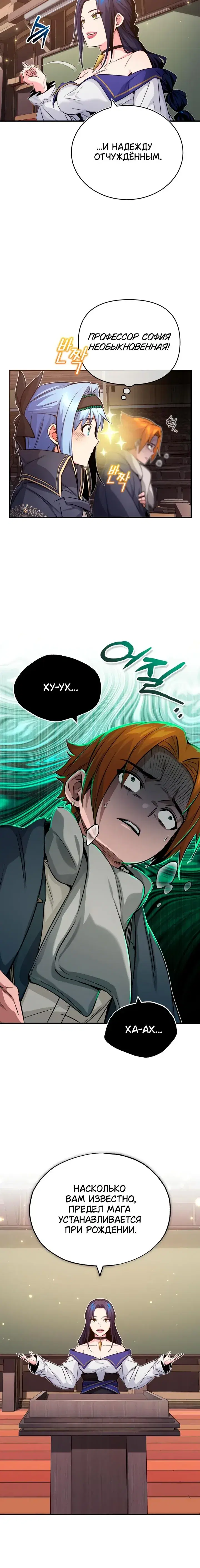 Page 6.001
