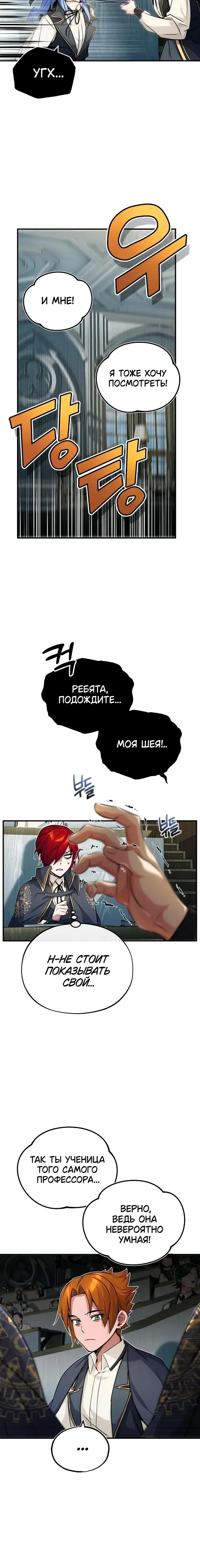 Page 6.001
