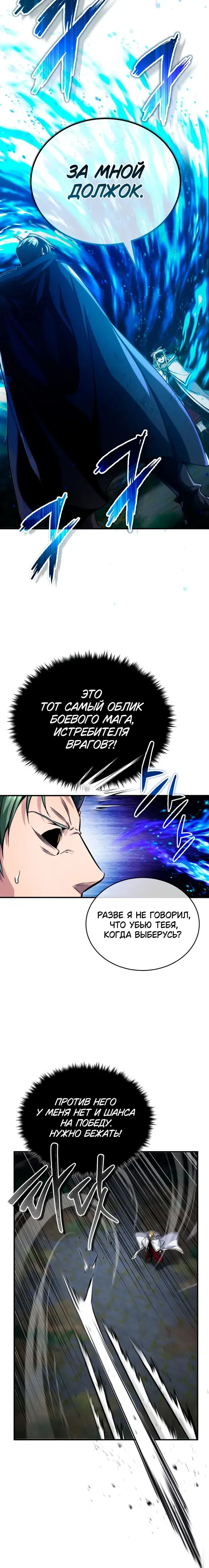 Page 6.001