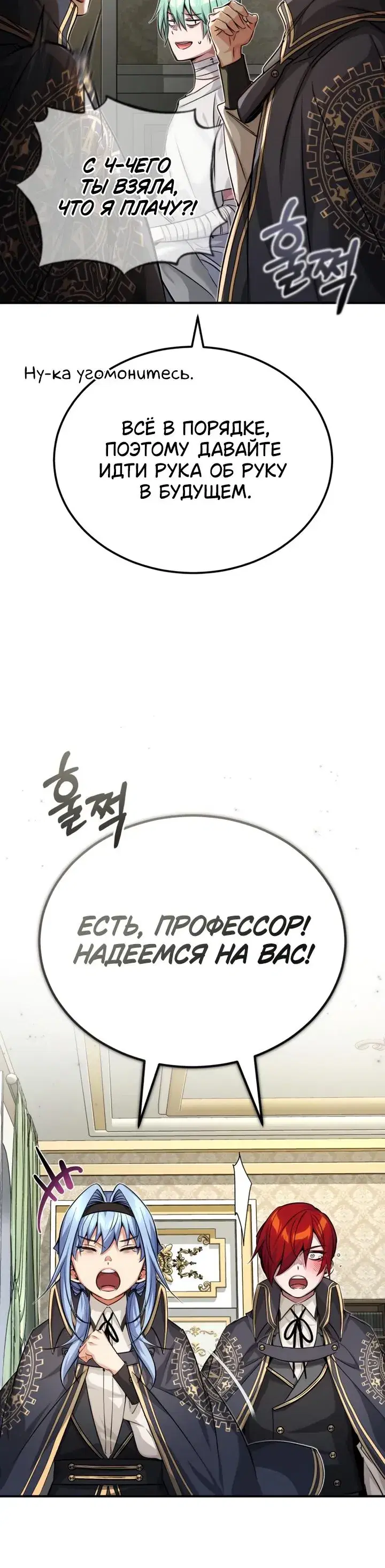 Page 6.001