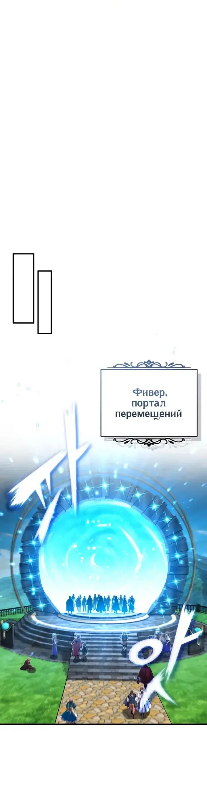 Page 6.001