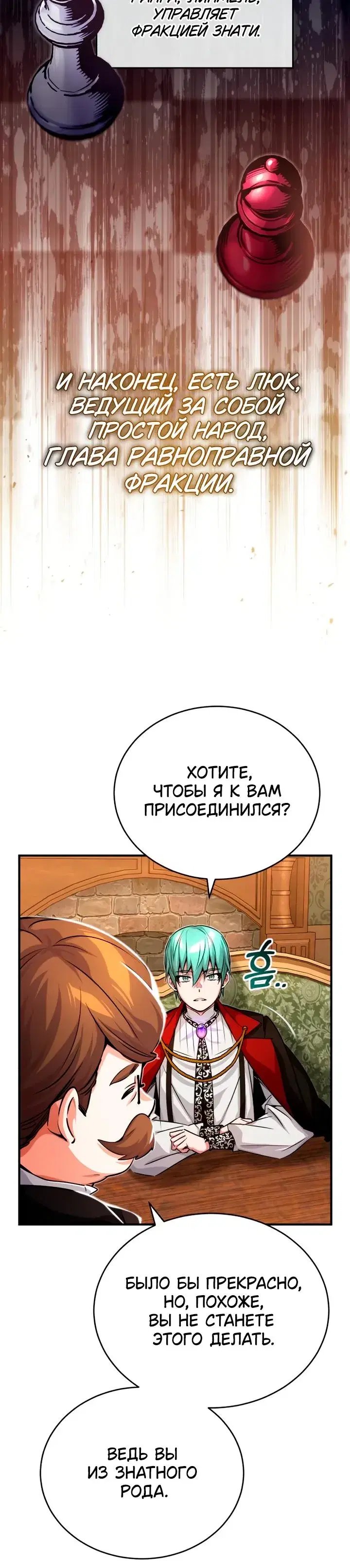 Page 6.001