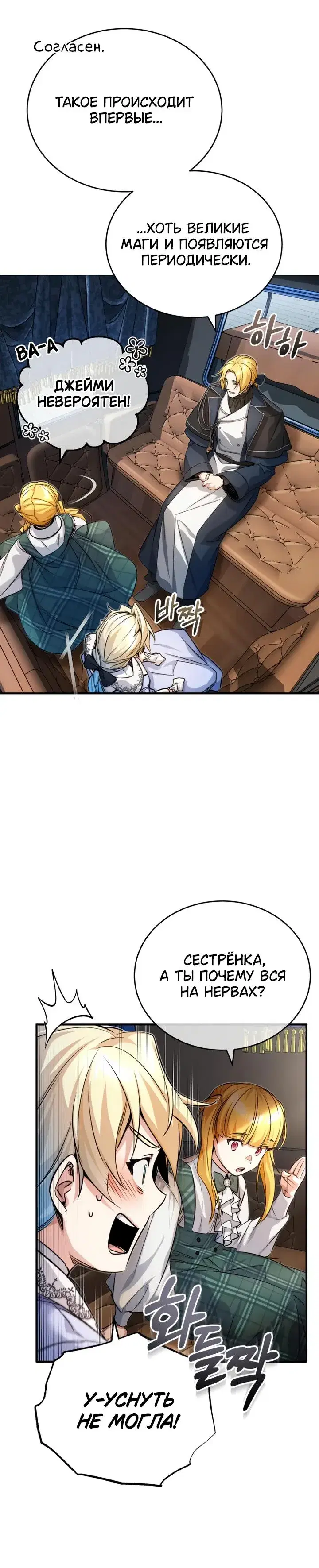 Page 6.001
