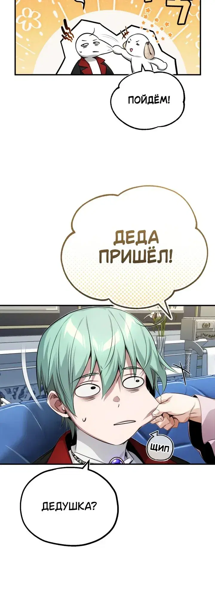 Page 6.001