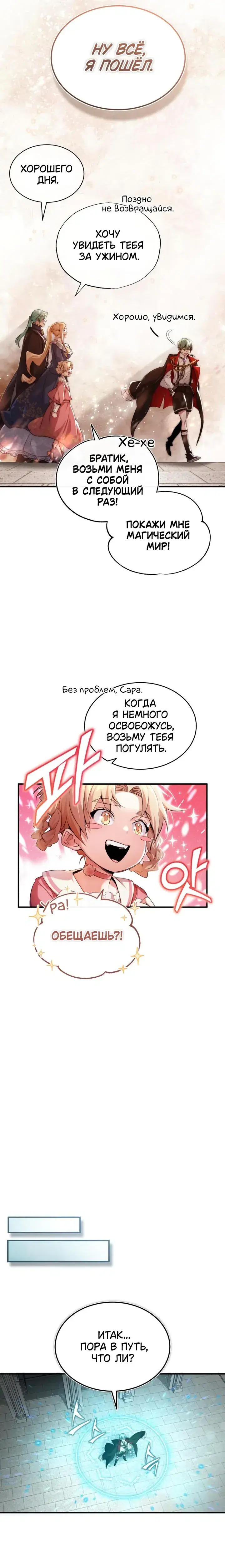 Page 6.001