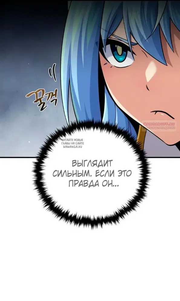 Page 74.000