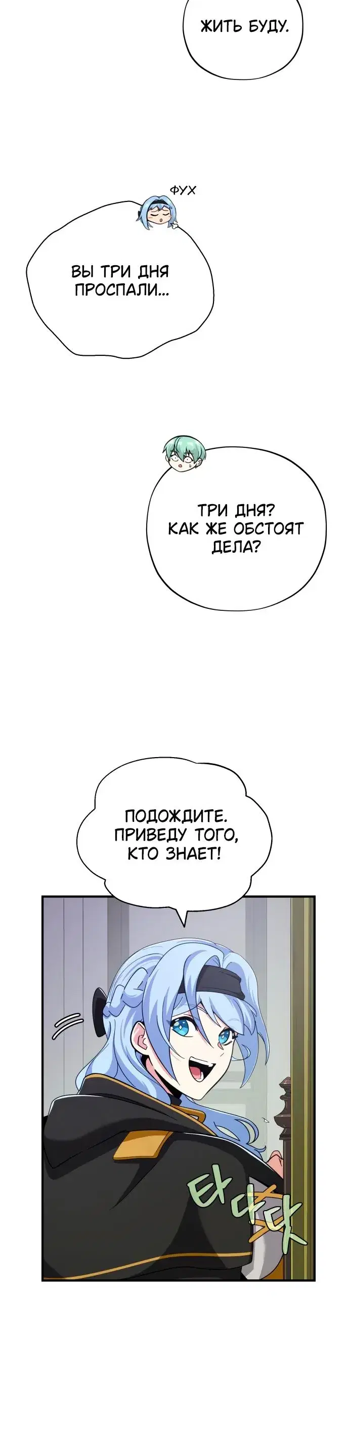 Page 7.001