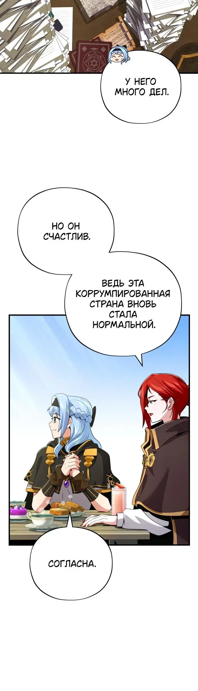 Page 7.001
