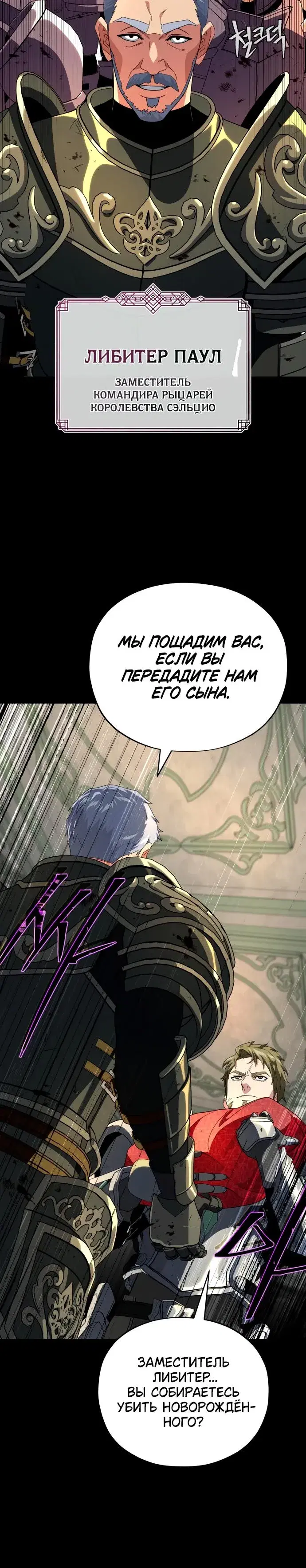 Page 7.001