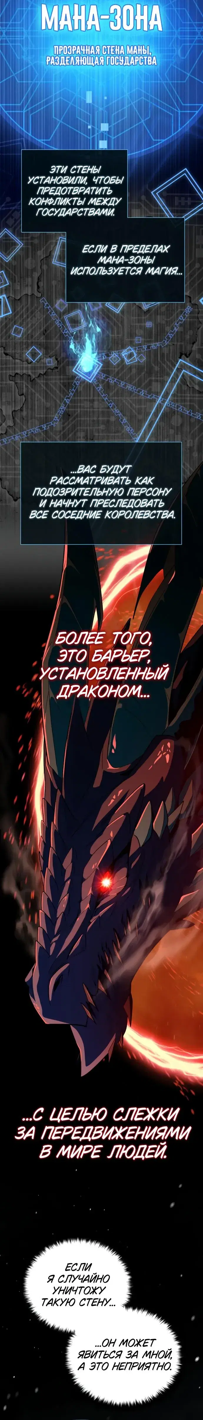 Page 7.001