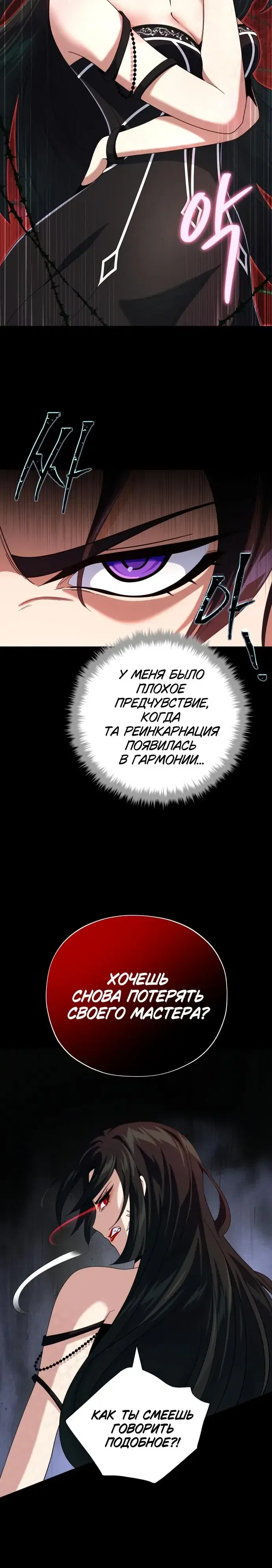 Page 7.001