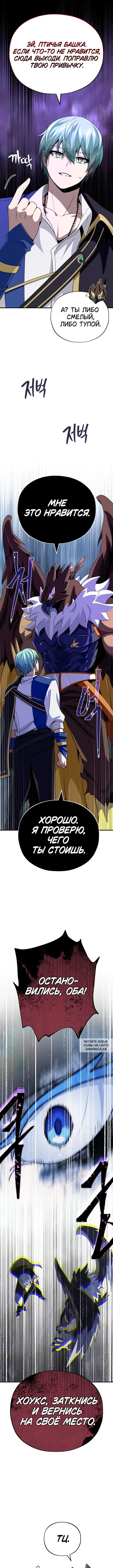 Page 7.000