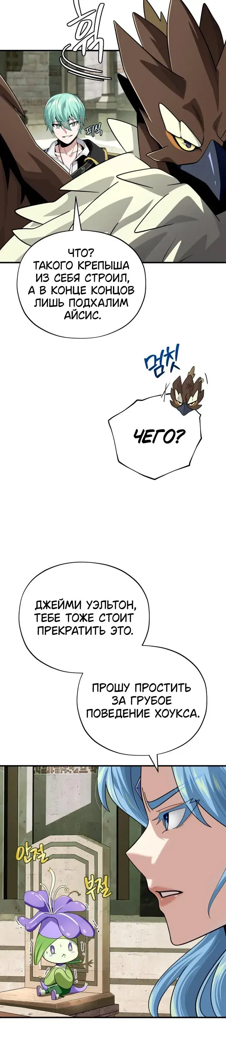 Page 7.001