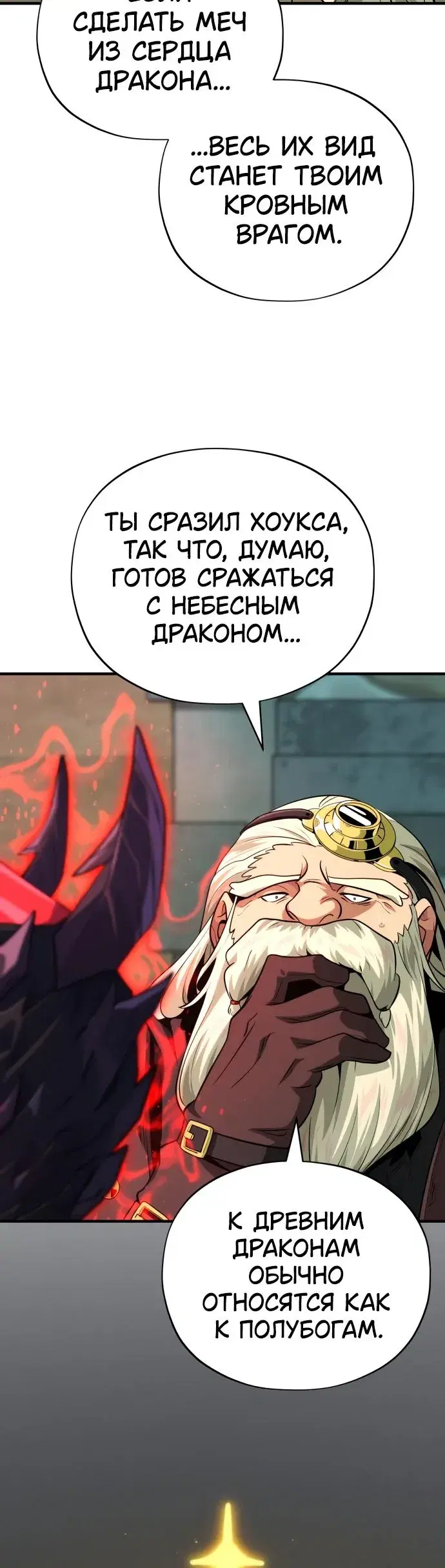 Page 7.001