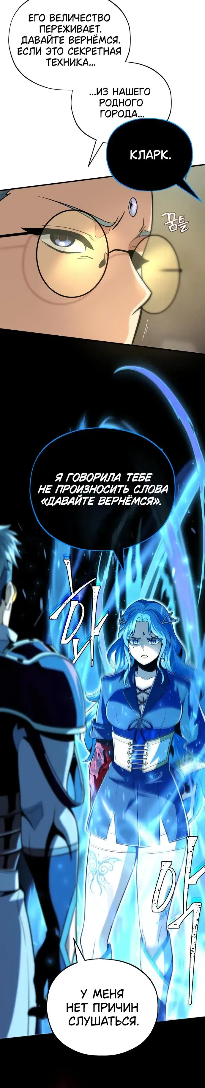 Page 7.001