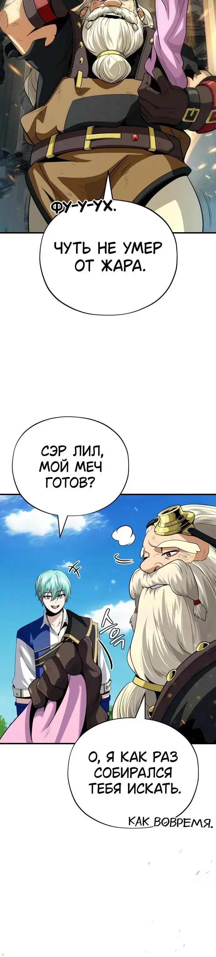 Page 7.001