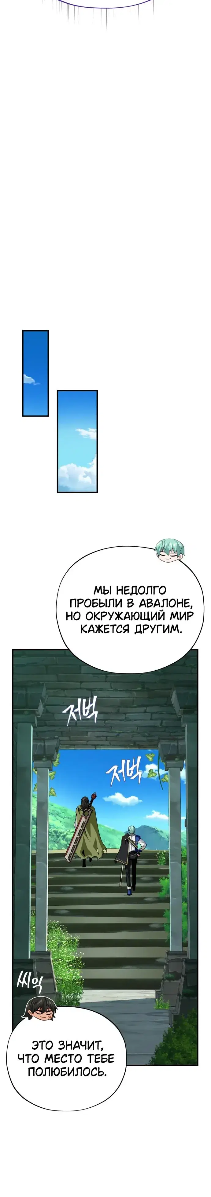 Page 7.001