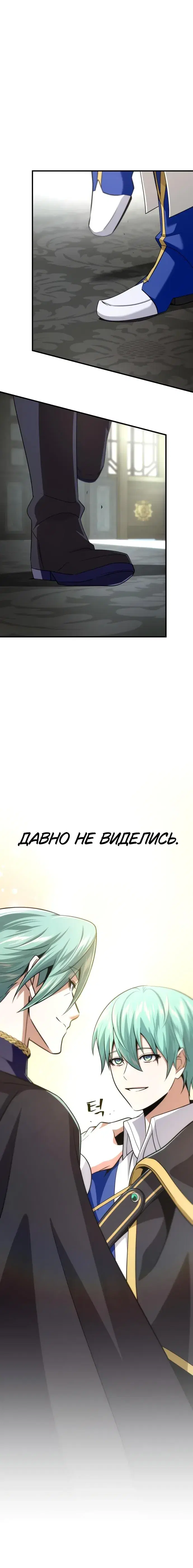Page 7.001