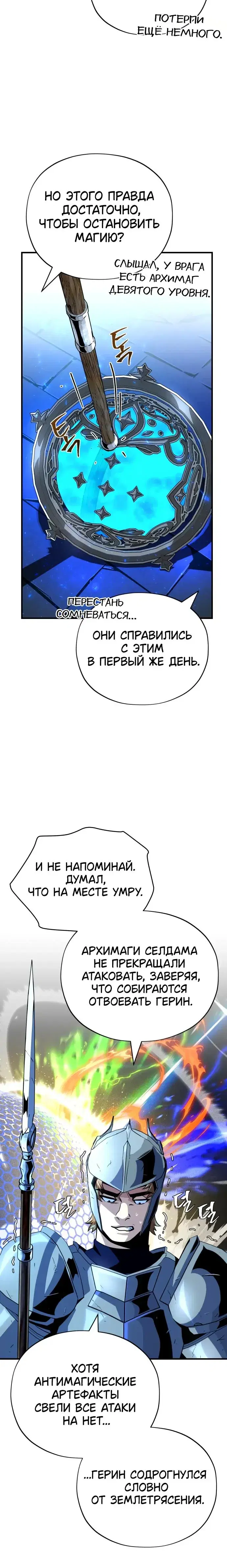 Page 7.001